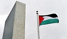 Palestinian flag